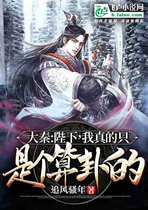 大话2经典版